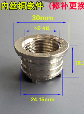 PPR4分压入模具 内丝修复器 修补内牙工具补漏内直更换免砸墙包邮