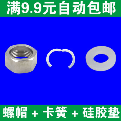 波纹软管接头4分打304水管螺母