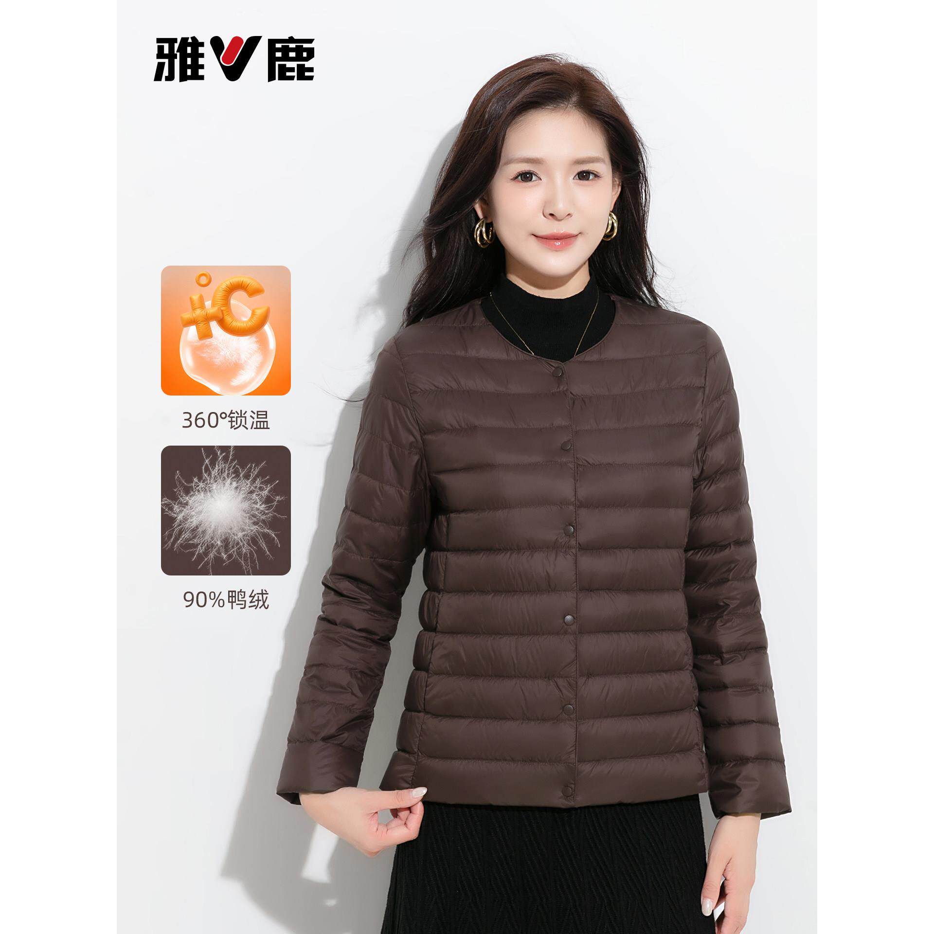 雅鹿2026新款羽绒服内胆女圆领轻薄修身内穿长袖打底保暖背心外套