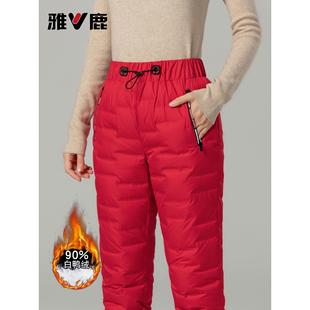 百搭蓬松轻盈防风防寒棉裤 雅鹿冬季 女士时尚 高腰轻薄羽绒裤 爆款