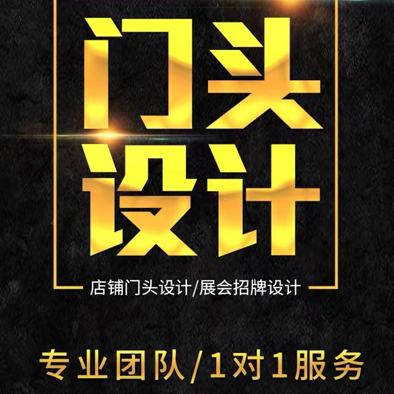 pvc字制作广告牌公司底座原创