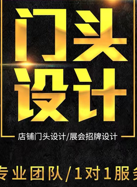 平面广告设计详情PS包装画册logo设计页海报宣传单排版制作美工