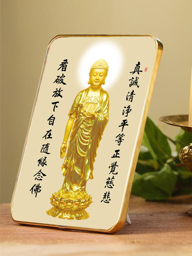木版画金色南无阿弥陀佛像画定制