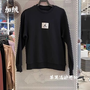 三折奥莱断码/秋冬圆领卫衣男新款运动休闲针织保暖AJ飞人套头衫