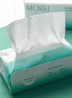 MOREI加厚抽取式洗脸巾纯棉洁面巾加厚柔巾一次性毛巾擦脸巾50抽
