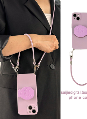 莫兰迪浅紫色适用小米14/13/12/11手机壳pro皮纹支架15新款红米note13/12/9鲤鱼K70手提绳K60硅胶K50高级感女