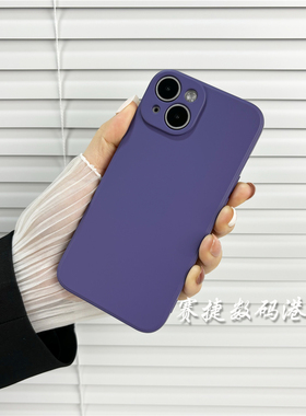 ins简约纯色暗紫色液态硅胶适用小米15/14/13/12/11手机壳pro小众k50软套红米note13/12/9防摔K70新款k60女男