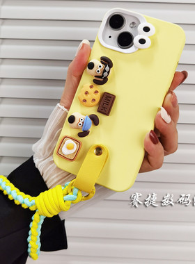 黄色萌掌门狗适用小米14/13手机壳pro新款红米K70高级感k60斜挎挂绳k50女k40防摔note13/12/11硅胶手腕带立体