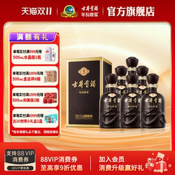 【官方直营】古井贡酒年份原浆古5 50度500mL*6瓶 白酒整箱宴席酒