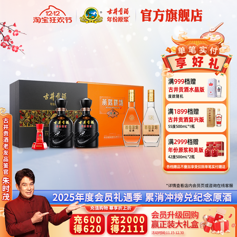 һϡžԭ50ȹ8+ƺ¥53Ⱦ 468Ԫ