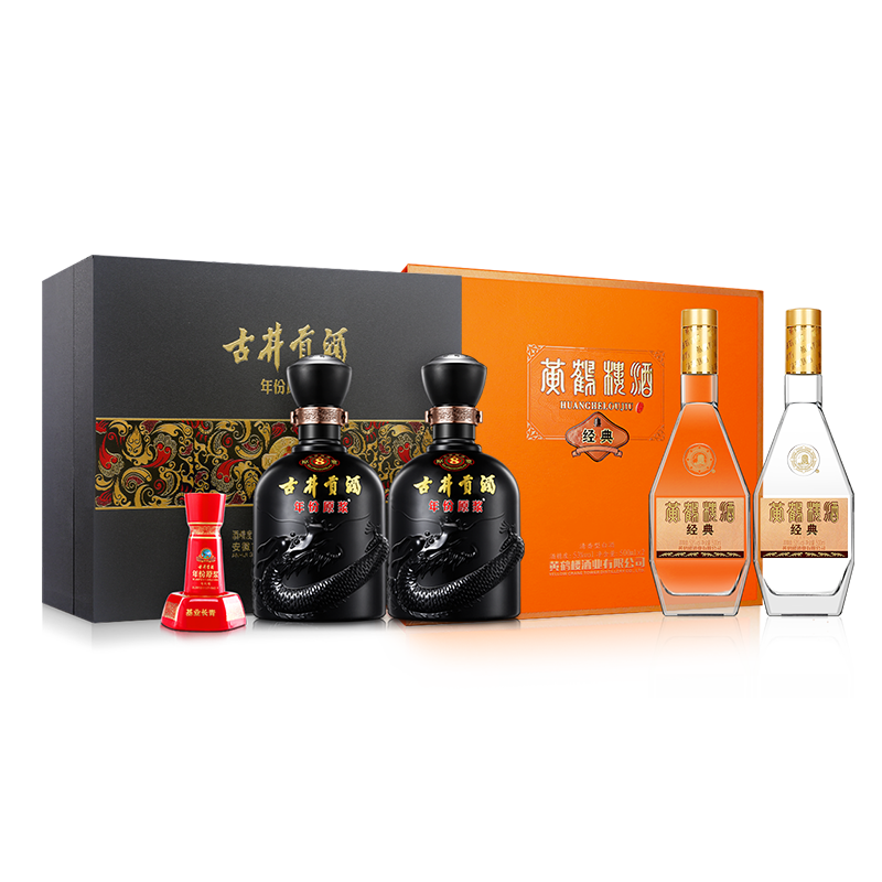 【钜惠组合】古井贡酒年份原浆50度古8礼盒+黄鹤楼53度经典礼盒