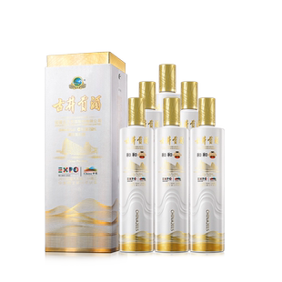 【官方直营】古井贡和和米兰世博纪念酒55度750mL*6瓶白酒整箱