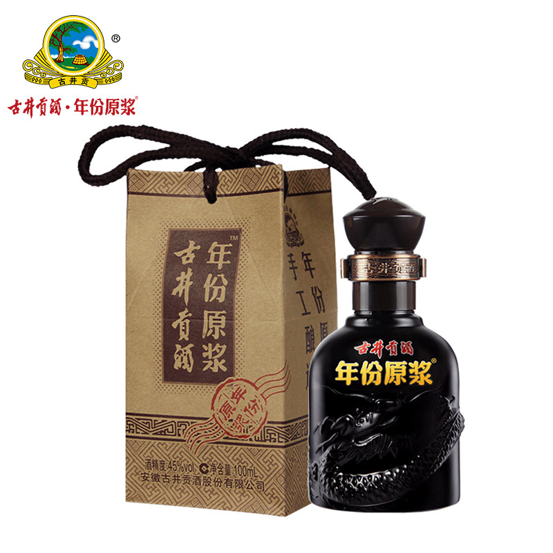 【新客】古井贡酒年份原浆小酒45度100mL*1瓶高性价比高么？