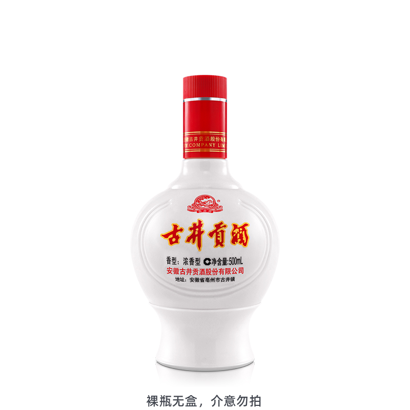 六角贡尝鲜500mL*1裸瓶无盒