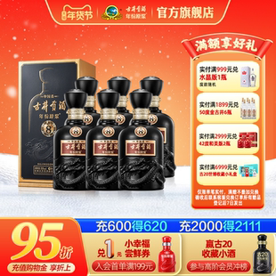 【官方直营】古井贡酒年份原浆古8 中国香50度500mL*6瓶整箱酒