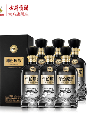 古井贡酒 年份原浆古20 26度浓香型白酒 26度375mL悦轻度 6瓶整箱