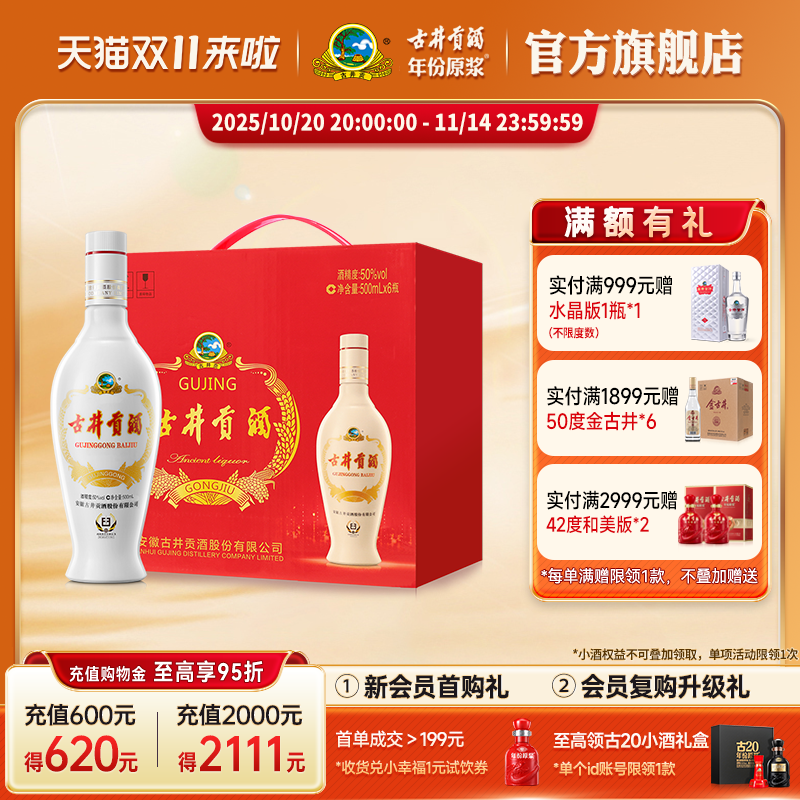 产品包装更新，随机发货