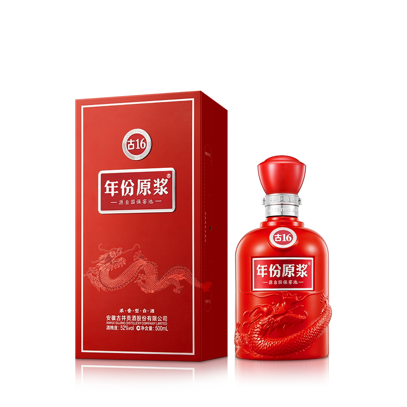 【升级52度】古井贡酒 年份原浆古16 52度500mL*2瓶白酒 喜宴婚庆