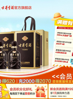 年份原浆40.6度500mL古5