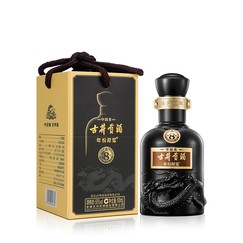 古井贡酒年份原浆古8小酒 50度100ml