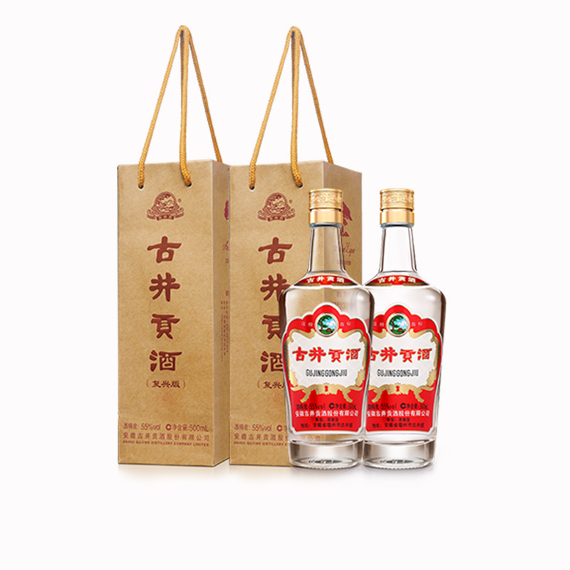 古井贡酒复兴版55度500ml*2瓶
