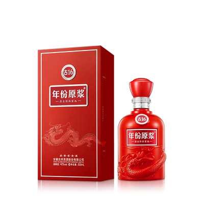 年份原浆古1642度500mL*1瓶