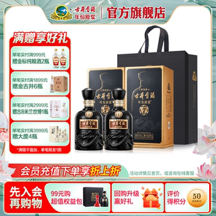 古井貢酒年份原漿中國香古7 50度500ml 2瓶白酒 官方直營