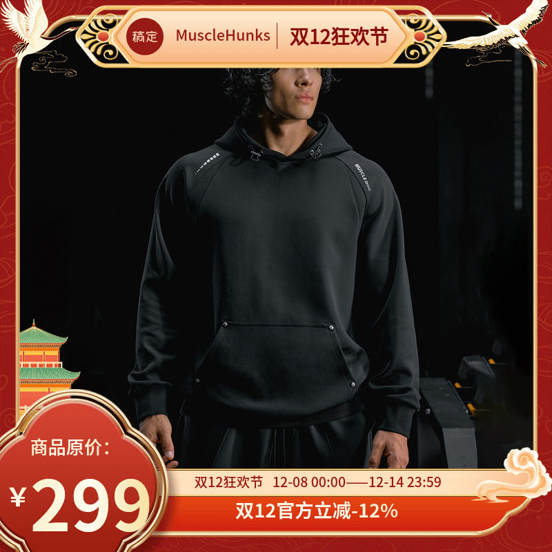 肌肉狗 潮牌运动卫衣男秋季新款美式连帽保暖休闲训练健身上衣