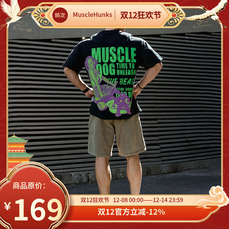 肌肉狗 235g休闲运动短袖T恤男潮牌印花夏季宽松半袖训练健身衣服