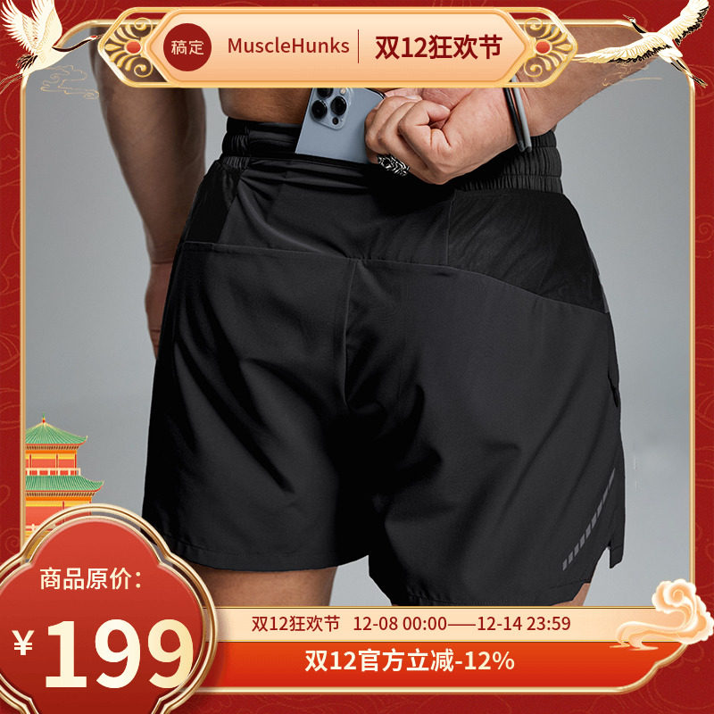 肌肉狗 运动短裤男夏季可放宽松跑步马拉松训练健身四分裤