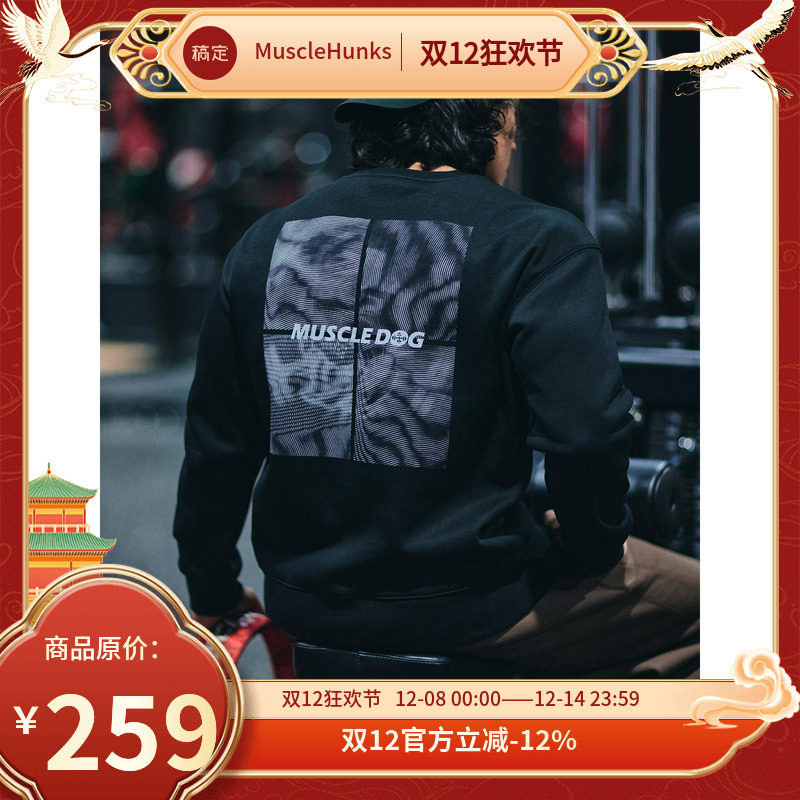 肌肉狗美式圆领运动卫衣男冬季宽松加绒保暖休闲套头衫训练健身衣