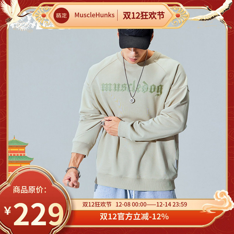 运动卫衣MuscleDog男