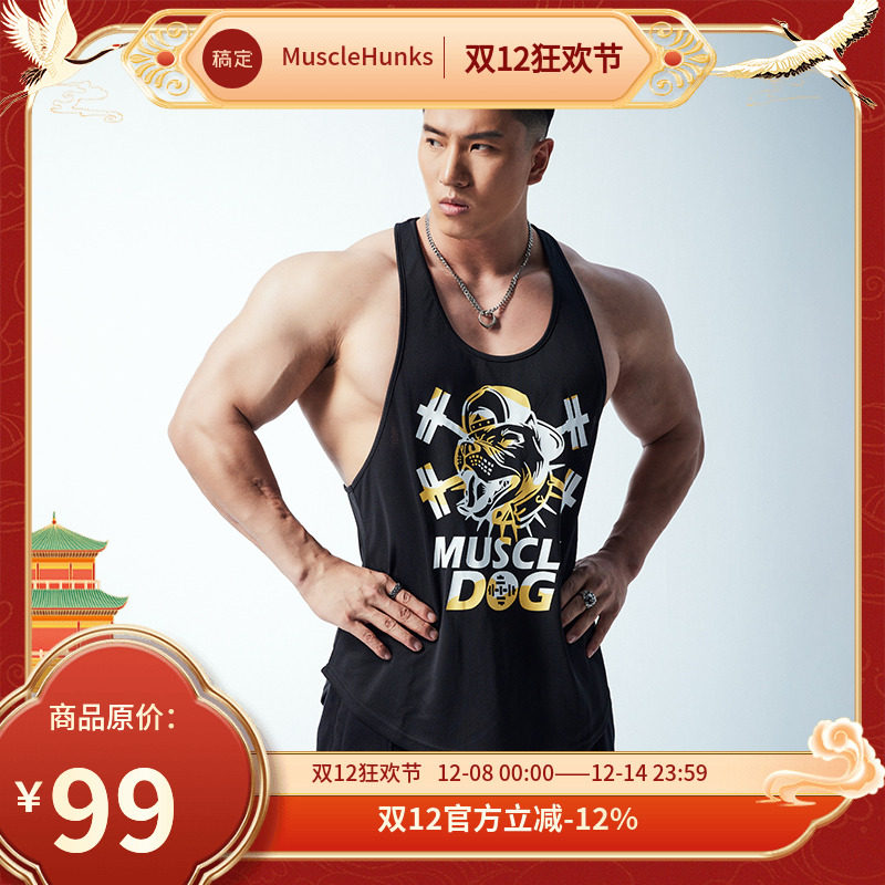 肌肉狗舒适亲肤潮牌新品运动背心