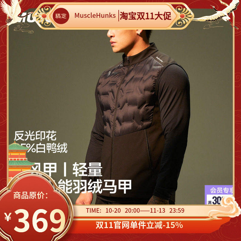 肌肉狗运动羽绒马甲26秋