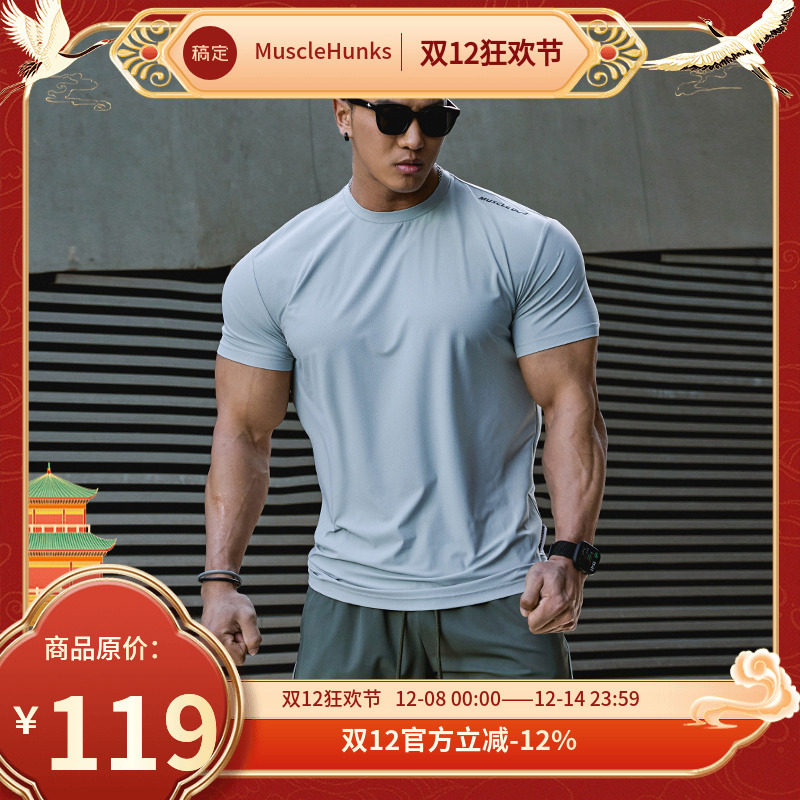 肌肉狗 健身衣男夏季运动短袖T恤男宽松弹力透气跑步训练服健身服