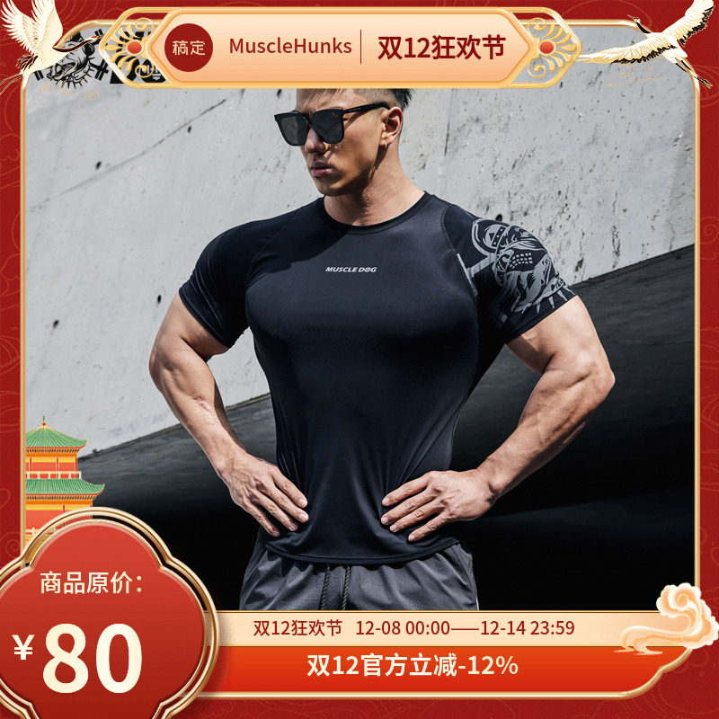 肌肉狗运动男潮牌短袖速干紧身衣