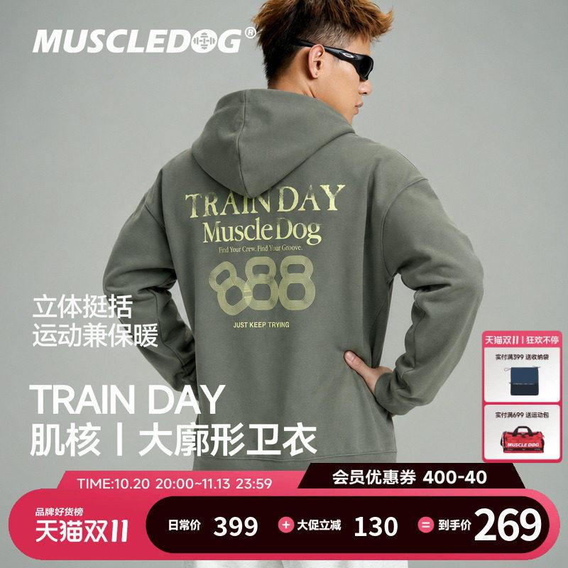 肌肉狗大廓形运动卫衣男