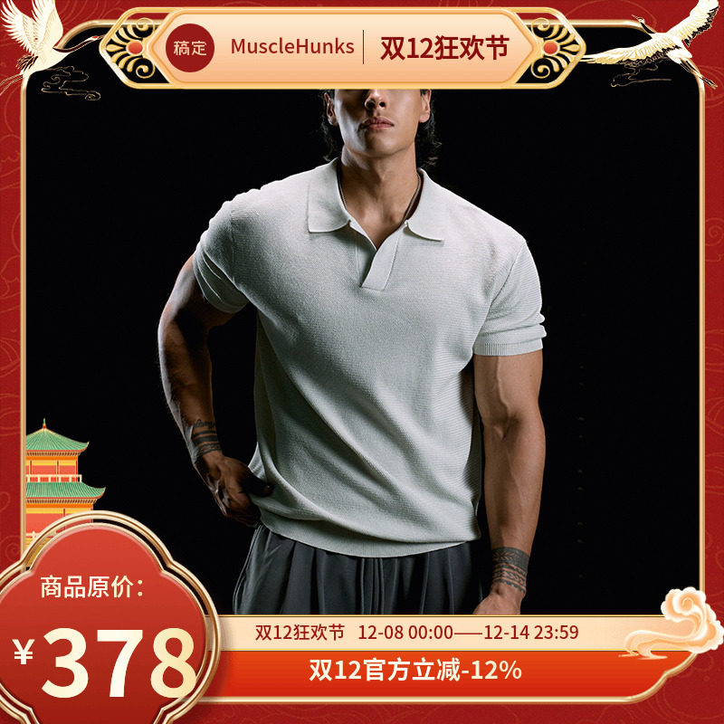 肌肉狗 2025秋季新品翻领POLO衫男宽松休闲运动短袖T恤健身衣服