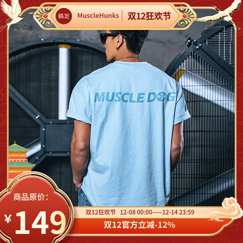 肌肉狗 潮牌夏季简约字母印花圆领短袖T恤宽松棉质训练健身短袖男