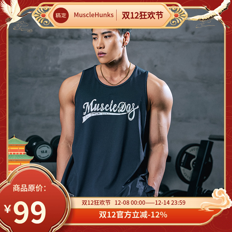 肌肉狗训练健身舒适透气运动背心