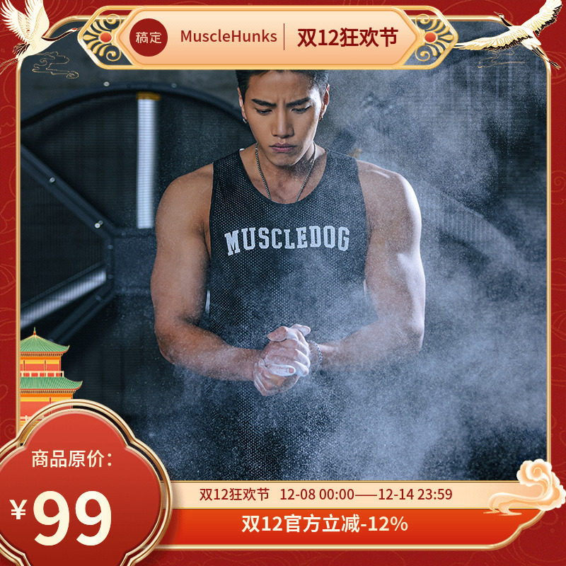 肌肉狗篮球背心男夏季潮牌双面穿工字无袖网眼跑步训练服健身衣服