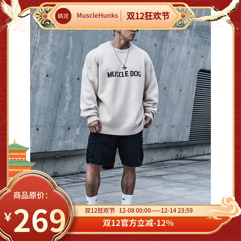 肌肉套头肌肉狗运动休闲圆领