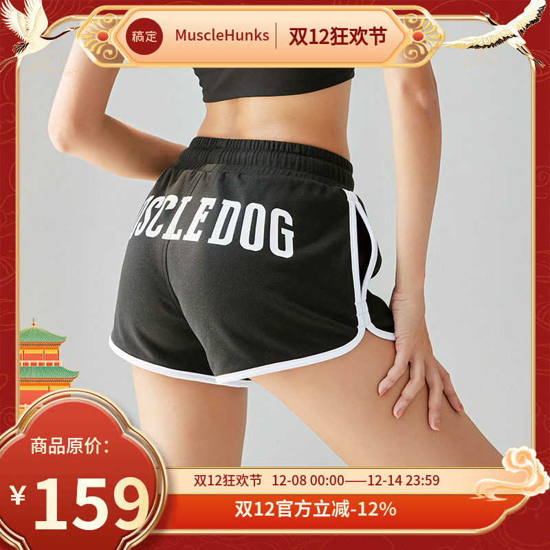 肌肉狗舒适透气潮牌新品运动短裤