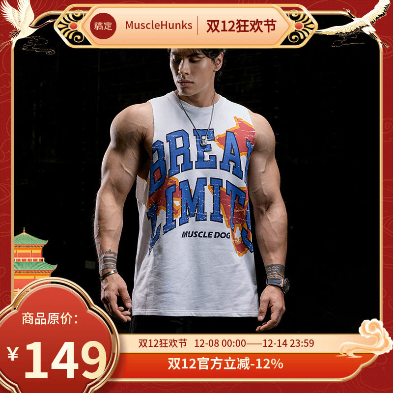 肌肉狗 运动背心男夏季美式散边宽松透气无袖坎肩训练服健身衣服