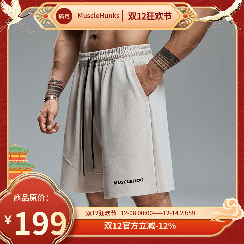 肌肉狗 重磅运动短裤男夏季美式肌理简约宽松休闲裤训练健身短裤