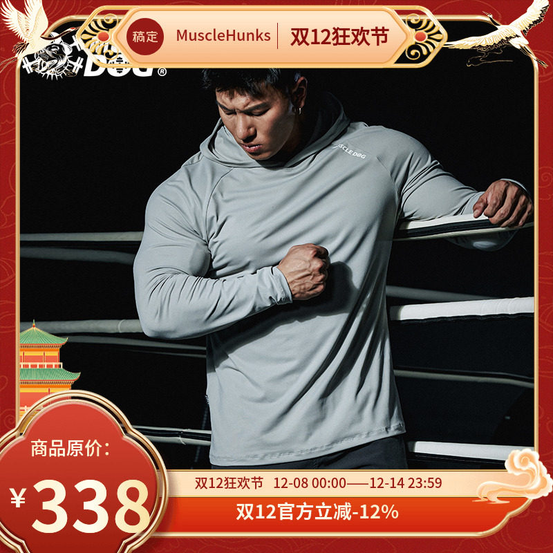 长袖训练服MuscleDog