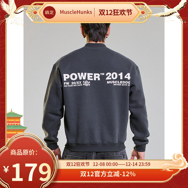 肌肉狗舒适亲肤潮牌新品加绒卫衣