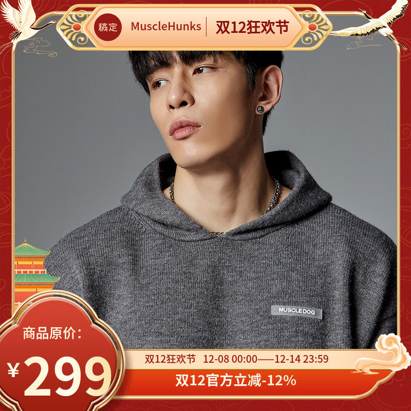 连帽肌肉狗运动毛衣毛衫