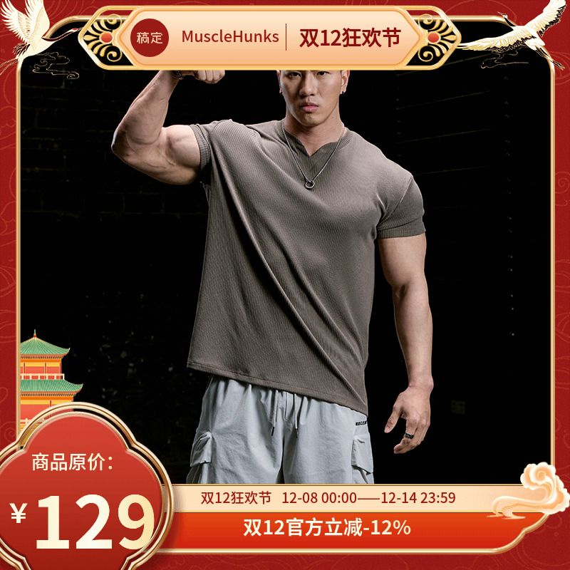 肌肉狗 夏季运动休闲短袖T恤男肌理感纯色弹力透气健身半袖训练服