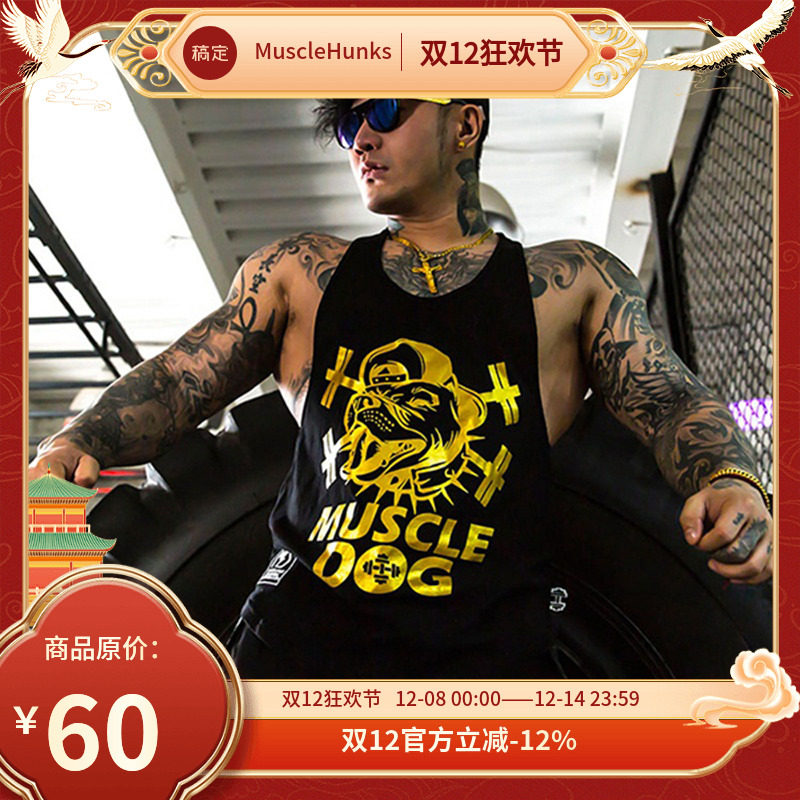 肌肉训练背心跑步运动工字背心